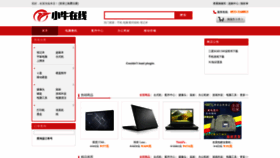 What 7api.cn website looks like in 2024 