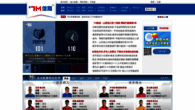 What 7m.com.cn website looks like in 2024 