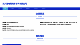 What 7shc.com website looked like in 2024 (1 year ago)