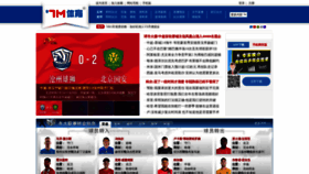 What 7m.cn website looks like in 2024 
