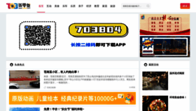 What 703804.com website looks like in 2024 