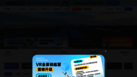 What 720yun.com website looks like in 2024 
