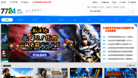 What 7724.com website looked like in 2024 (1 year ago)