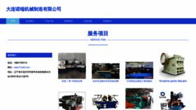 What 7no0d.com website looks like in 2024 