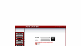 What 72dns.com website looked like in 2024 (1 year ago)