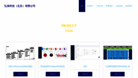 What 73hongbao.com website looks like in 2024 