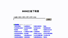 What 8698kk.com website looked like in 2011 (12 years ago)