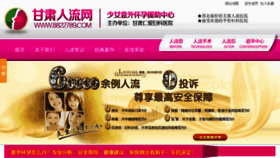 What 8822789.com website looked like in 2012 (11 years ago)