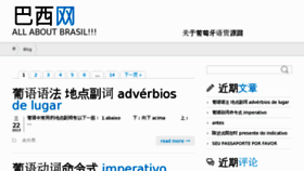 What 8xi8xi.com website looked like in 2013 (12 years ago)