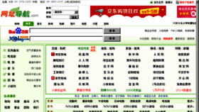 What 80904.cn website looked like in 2014 (9 years ago)