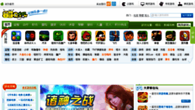 What 889wan.com website looked like in 2014 (11 years ago)