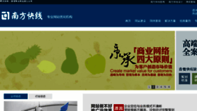 What 86seo.cn website looked like in 2015 (9 years ago)