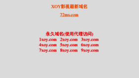 What 8xoy.com website looked like in 2015 (9 years ago)