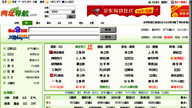 What 80904.cn website looked like in 2015 (9 years ago)