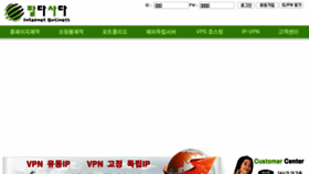 What 8da4da.cn website looked like in 2015 (9 years ago)