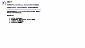 What 88454.net website looked like in 2016 (10 years ago)