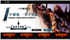 What 8xi8xi.com website looked like in 2016 (9 years ago)