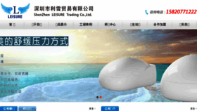 What 8778.cn website looked like in 2016 (7 years ago)