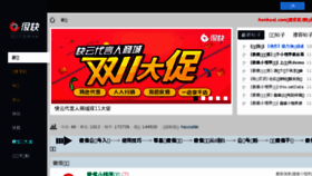 What 8754.cn website looked like in 2016 (7 years ago)