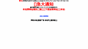 What 83iii.com website looked like in 2016 (8 years ago)