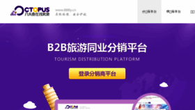 What 888ly.cn website looked like in 2017 (7 years ago)
