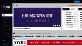 What 8754.cn website looked like in 2017 (7 years ago)