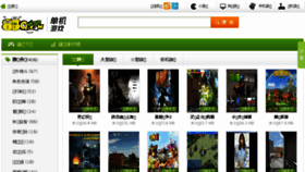 What 889wan.com website looked like in 2017 (8 years ago)