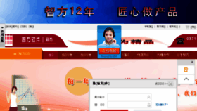 What 88buy.cn website looked like in 2017 (6 years ago)