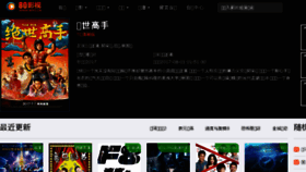 What 80ys.cn website looked like in 2017 (6 years ago)