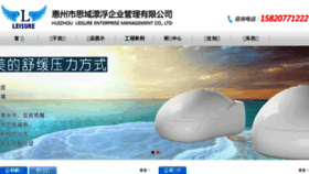 What 8778.cn website looked like in 2017 (6 years ago)