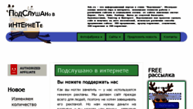 What 8uh.ru website looked like in 2017 (6 years ago)