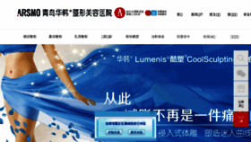 What 8989.cn website looked like in 2017 (6 years ago)