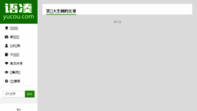 What 860356.com website looked like in 2017 (8 years ago)