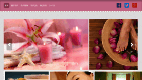What 86beauty.com website looked like in 2018 (6 years ago)