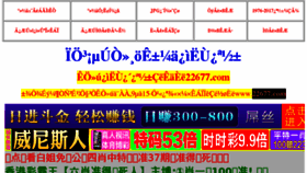 What 88454.net website looked like in 2018 (7 years ago)