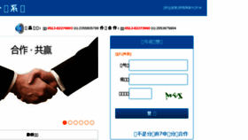 What 8848u.cn website looked like in 2018 (6 years ago)