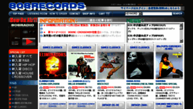 What 808records.jp website looked like in 2018 (6 years ago)