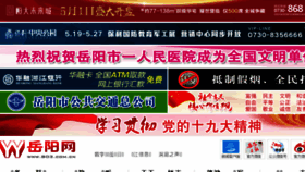 What 803.com.cn website looked like in 2018 (6 years ago)
