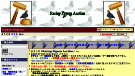 What 810-auction.com website looked like in 2018 (5 years ago)