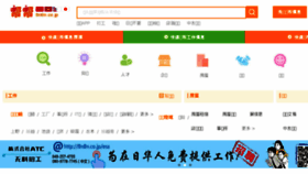 What 8n8n.co.jp website looked like in 2018 (5 years ago)