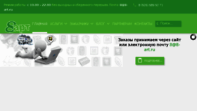 What 8-art.ru website looked like in 2018 (5 years ago)