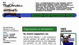 What 8uh.ru website looked like in 2018 (5 years ago)