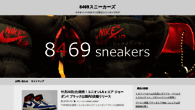 What 8469sneakers.com website looked like in 2018 (5 years ago)