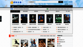 What 8xinxin.com website looked like in 2019 (5 years ago)