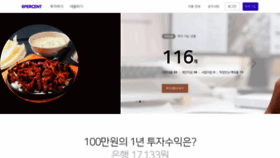 What 8percent.kr website looked like in 2019 (5 years ago)