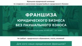 What 89385075005.ru website looked like in 2019 (5 years ago)