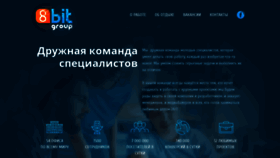 What 8bitov.com website looked like in 2019 (5 years ago)
