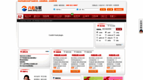 What 800ip.com website looked like in 2019 (5 years ago)