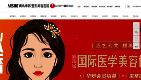 What 8989.cn website looked like in 2019 (4 years ago)