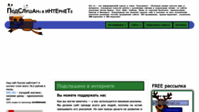 What 8uh.ru website looked like in 2019 (4 years ago)